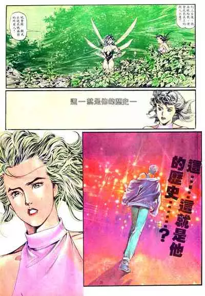 New A Moment of Romance~ Hadougirl