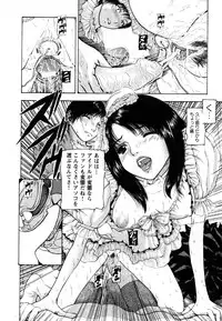 COMIC XO 2006-08 Vol. 3