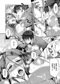 COMIC ExE 06 [Digital]