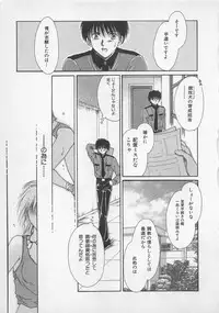 [Saeki Yukako] Love Affair