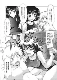 COMIC Megastore H 2009-01