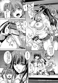 [Anthology] Futanari Friends! 01