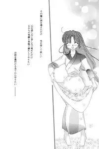 (C64) [Souya (Kotohori Arika)] Ichiban Taisetsu na Hito e (Inuyasha)