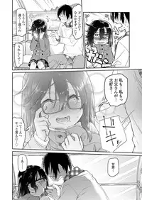 COMIC LO 2018-12 [Digital]