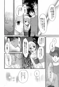 Manga Bangaichi 2007-08 Vol. 211