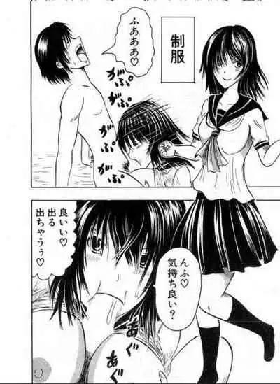 BUSTER COMIC 2016-11