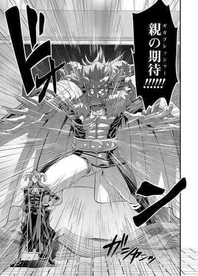 Denki Sentai Briders