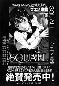 Buster Comic Vol. 4 [2008-03]