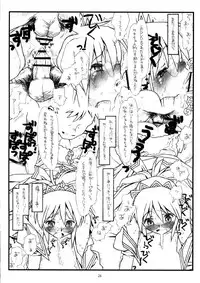 (COMIC1☆2) [bolze. (rit.)] Saki-san no Yokubou (Zankokuban) (Hayate no Gotoku!)