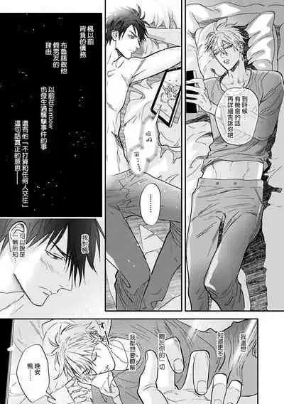 Burlesque Night | 艳舞荒诞夜 1-4