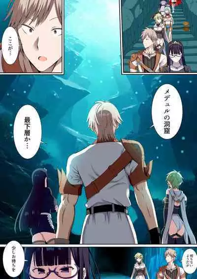 Party Nai Deki mo Garareta Nousuji Senshi no Ore demo Motemote ni Naru Koto ga Dekimashita