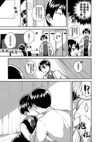 Lolicon wa Invisible no Yume o Miru ka? - Does Lolitacomplex dream of invisible?