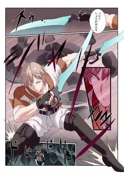 Party Nai Deki mo Garareta Nousuji Senshi no Ore demo Motemote ni Naru Koto ga Dekimashita