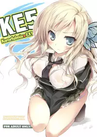 (COMIC1☆7) [KAROMIX (karory)] KARORFUL MIX EX Soushuuhen (Ore no Imouto ga Konna ni Kawaii Wake ga Nai, Boku wa Tomodachi ga Sukunai)