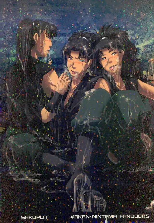 いただきます！