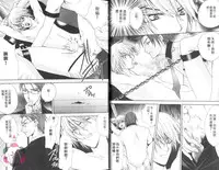 [Chitose Piyoko] IDOREI PRINCE | 愛奴隸王子 [Chinese]