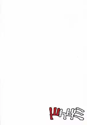 Orenchi ni Isourou Shiteiru Senko ga DQN Taiiku Kyoushi ni NTR Reta Hanashi