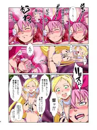 [Juuryoku Shiki Youheki (Dam)] Shock Shoku Burigyua (Pretty Cure) [Digital]