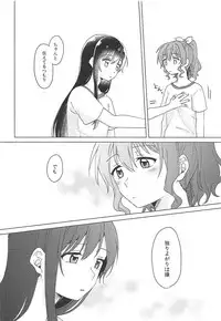 (BanG Dreamer's Party! 4th STAGE) [Tobatya2ke (Miso Tya)] Oku no Oku no Oku (BanG Dream!)