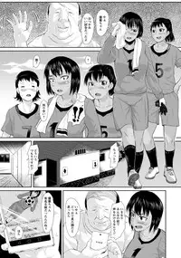 ANGEL Club 2016-12 [Digital]