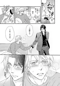 [Kaneko Ako] Gokudou Porno [Digital]