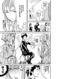 Comic Magnum Vol.7 [Digital]