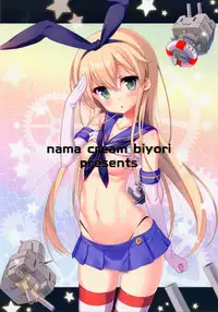 (C85) [Nama Cream Biyori (Nanase Meruchi)] Melcheese 36 (Kantai Collection)