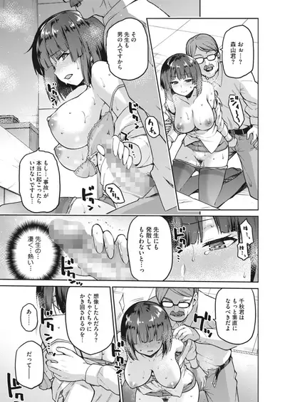 COMIC HOTMILK 2022-04