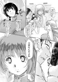 [NEEDLE GARDEN (Kantori)] Genchichiken 4 (Genshiken)