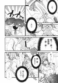 COMIC Megastore H 2002-11