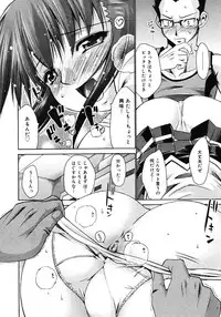 COMIC Megastore H 2008-05