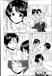 Comic Mugen Tensei 2014-03