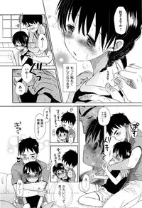 COMIC Aun 2013-01