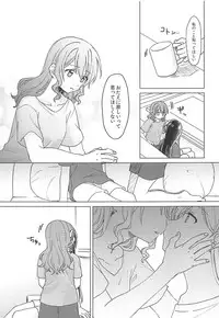 (BanG Dreamer's Party! 4th STAGE) [Tobatya2ke (Miso Tya)] Oku no Oku no Oku (BanG Dream!)