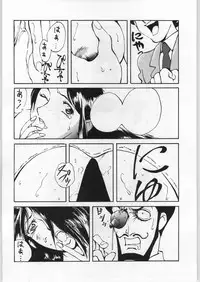 [Various] Yaen (DARK FORCE)