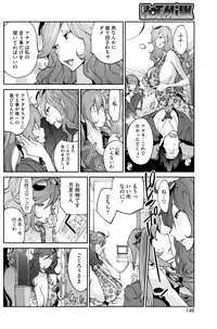 COMIC HOTMiLK 2013-08