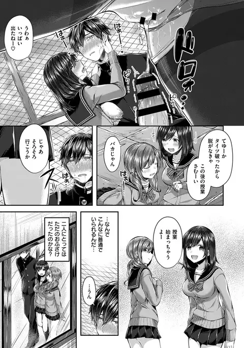 COMIC ExE 08