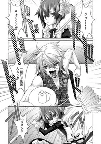 [Hiiragi Masaki] Shounen Maid Kuro-kun ~Ninshin Hen~ [Digital]