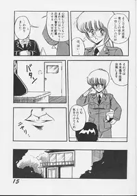 (C36) [Circle Taihei-Tengoku (Horikawa Gorou)] Injokurei -hankanron bessatsu-