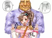 [Tenma] rinne chan no jitsugi kyoushuu hame cha shiko