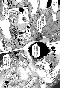 [Uba Yoshiyuki] Royal Hunt