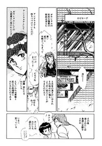 [Shibata Masahiro] Nano Sector