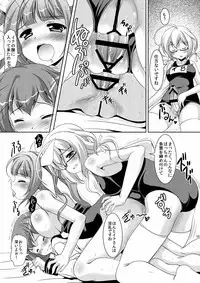 (C85) [Mizumo Club (Mizushiro Takuya)] Iku no Osewa wa Taihen nano (Kantai Collection -KanColle-)