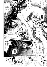 [Saitani Umetarou] SPIRAL OVER I