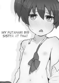 (Shota Scratch 14) [Nanka no Atama! (Picao)] Boku no Neechan ga Hentai de Komaru. [English] =SW=