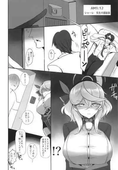 [Jackpot 64 (HAN)] Gehena gyouseikan no sei shori jijou (Blue Archive) [Digital]