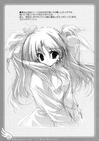 [Tukinon Bunko (Tukinon)] TUKINON MIX