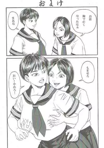 Atarashii Seikyouiku 7