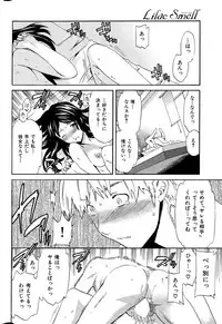 COMIC Hana-Man 2015-12