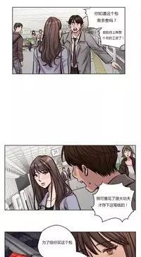 [Ramjak] Atonement Camp Ch.0-46 (Chinese)